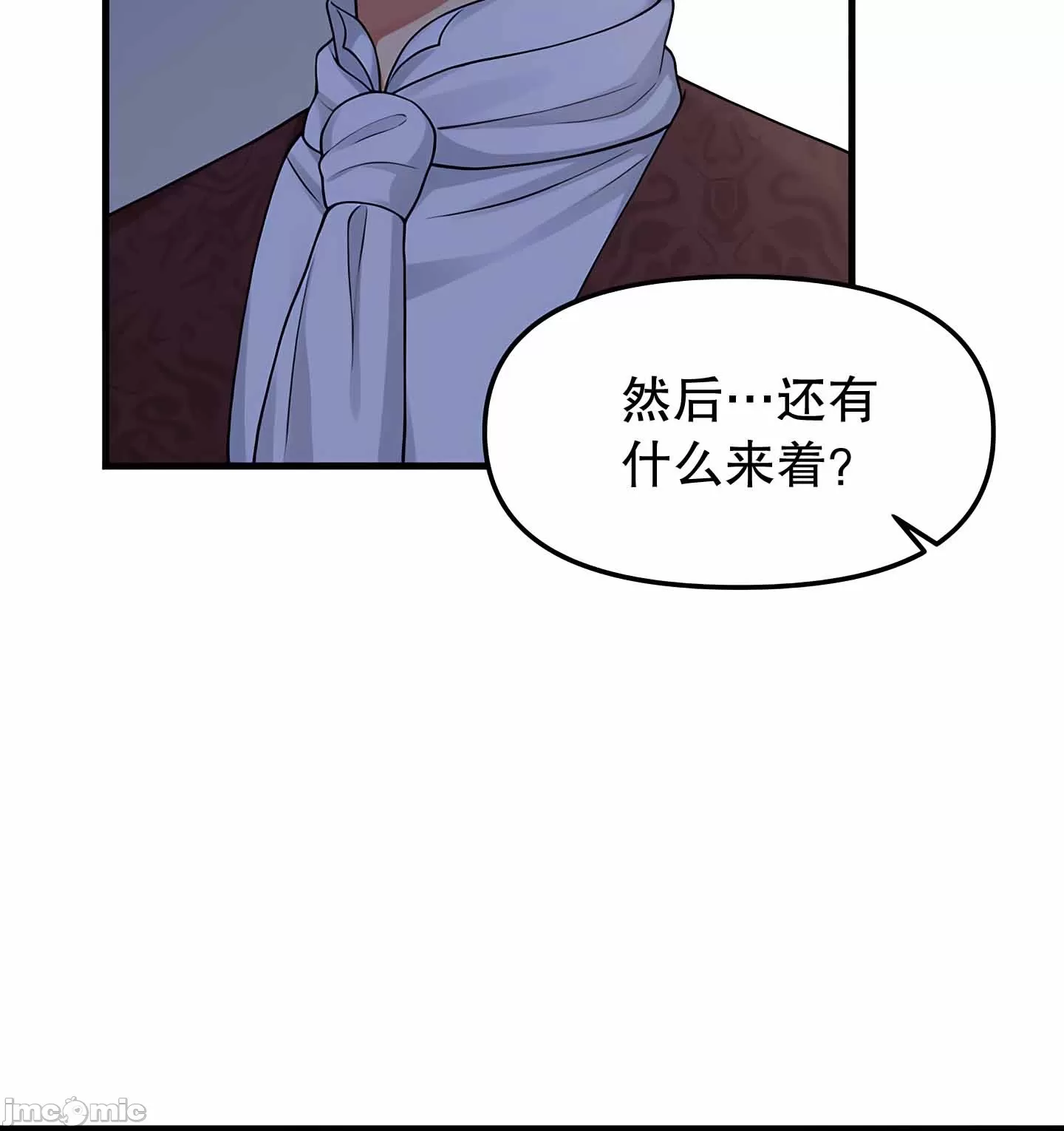 [韩国漫画] 抖M女仆 第二季 剧情,女仆,巨乳大奶,全彩#[79P]-27