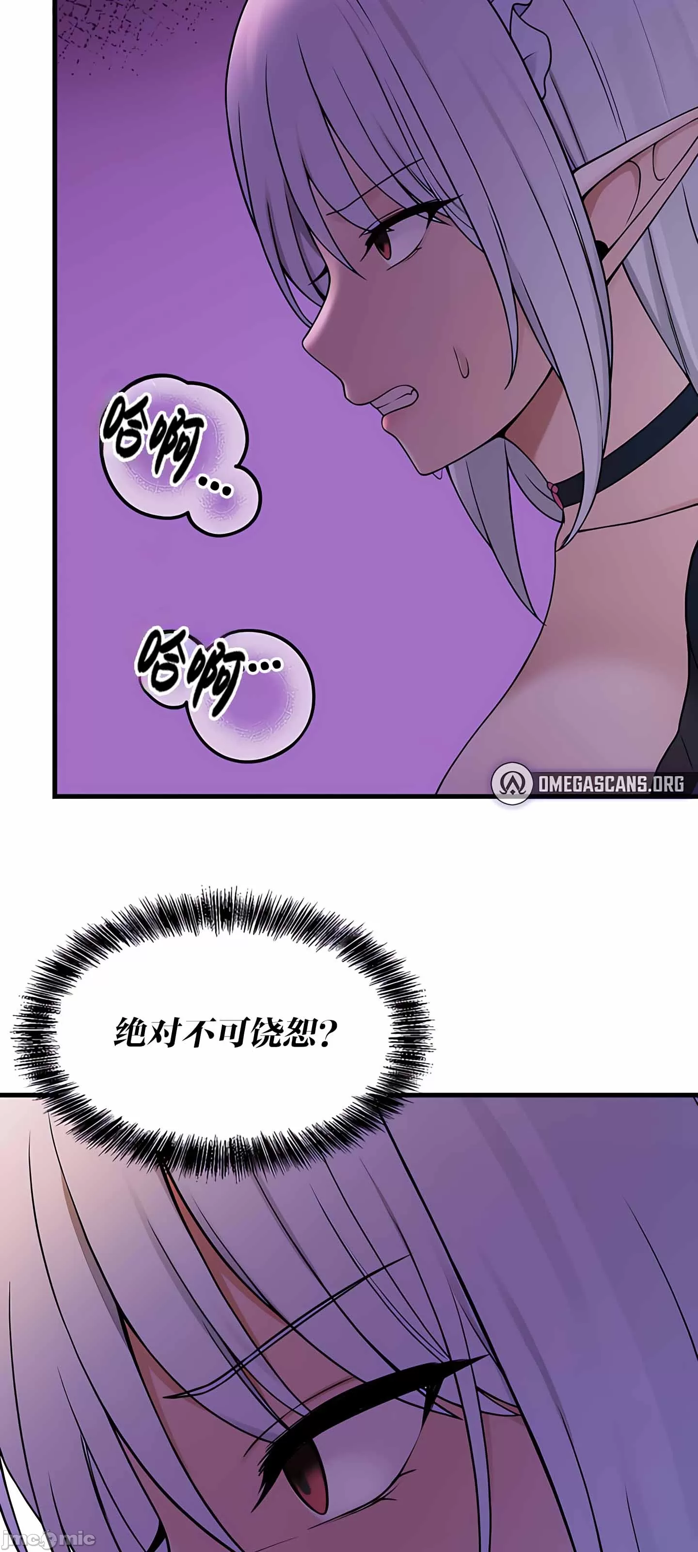 [韩国漫画] 抖M女仆 第二季 剧情,女仆,巨乳大奶,全彩#[79P]-60