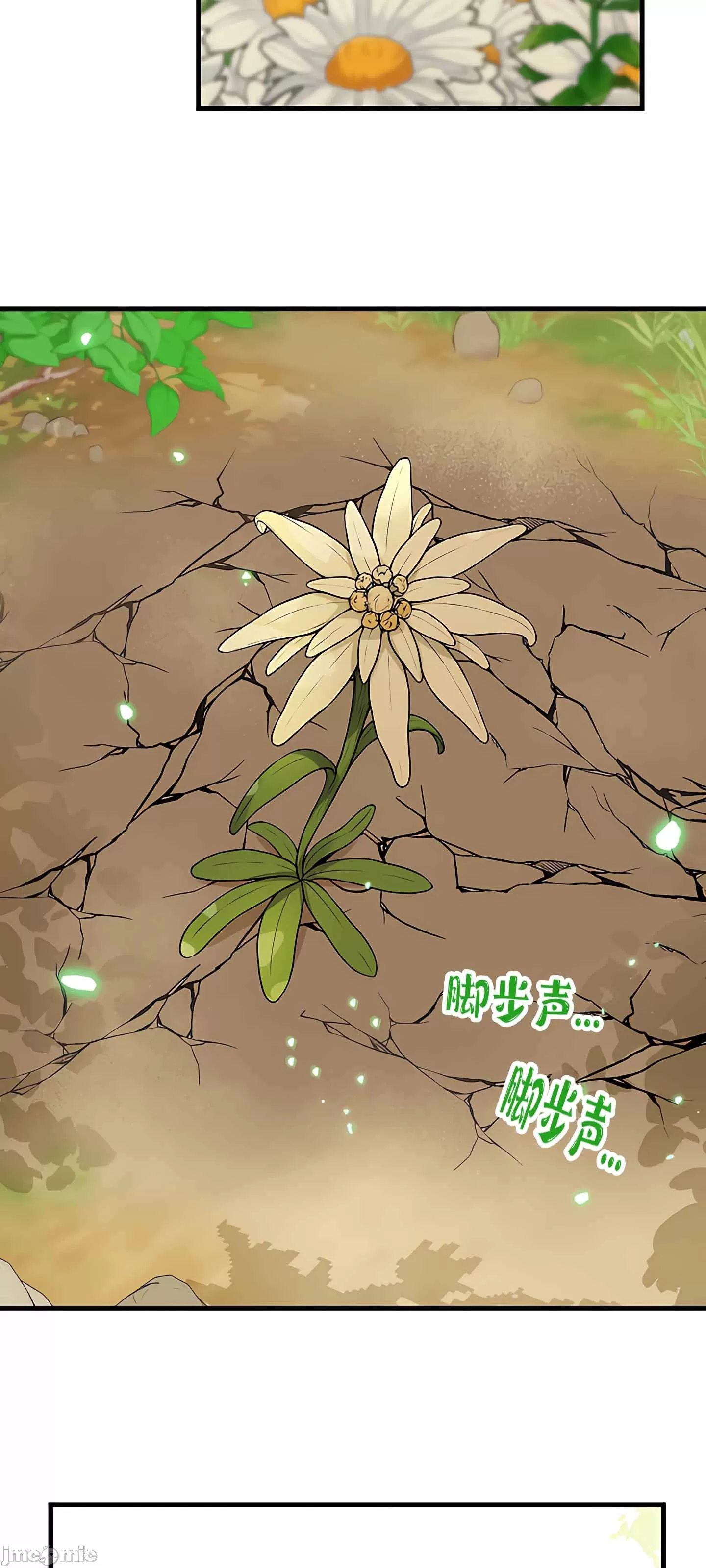 [韩国漫画] 抖M女仆 第二季 剧情,女仆,巨乳大奶,全彩#[79P]-65