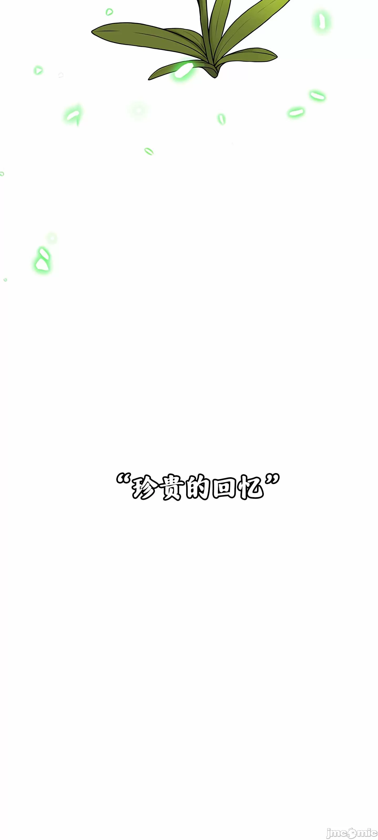 [韩国漫画] 抖M女仆 第二季 剧情,女仆,巨乳大奶,全彩#[79P]-74