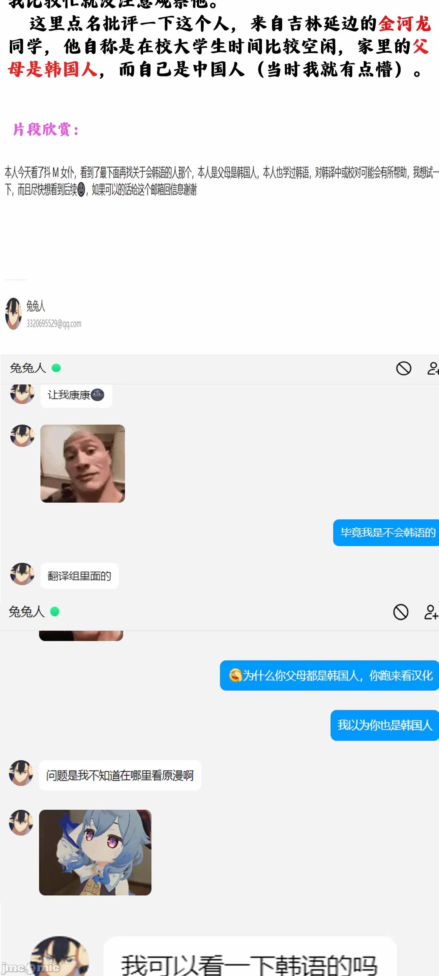 [韩国漫画] 抖M女仆 第二季 剧情,女仆,巨乳大奶,全彩#[79P]-78