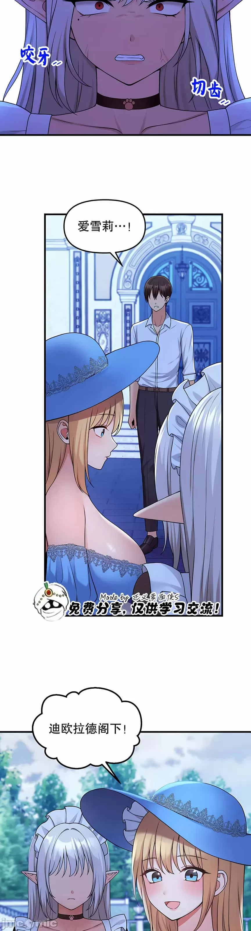 [韩国漫画] 抖M女仆 第二季 剧情,女仆,巨乳大奶,全彩#[44P]-16