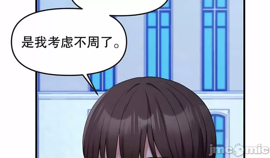 [韩国漫画] 抖M女仆 第二季 剧情,女仆,巨乳大奶,全彩#[44P]-24