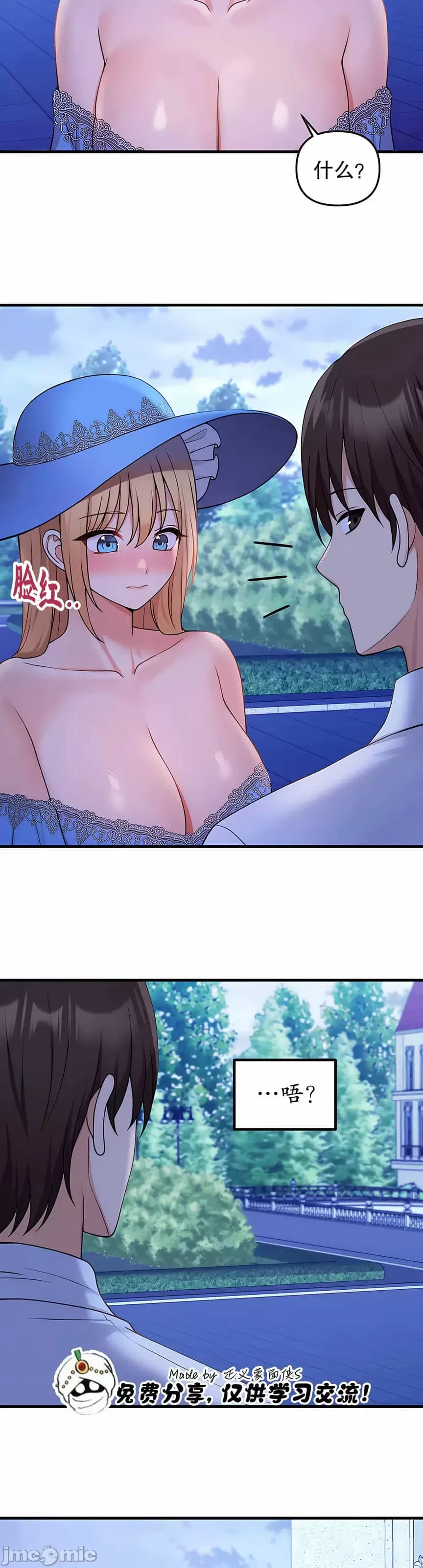 [韩国漫画] 抖M女仆 第二季 剧情,女仆,巨乳大奶,全彩#[44P]-26