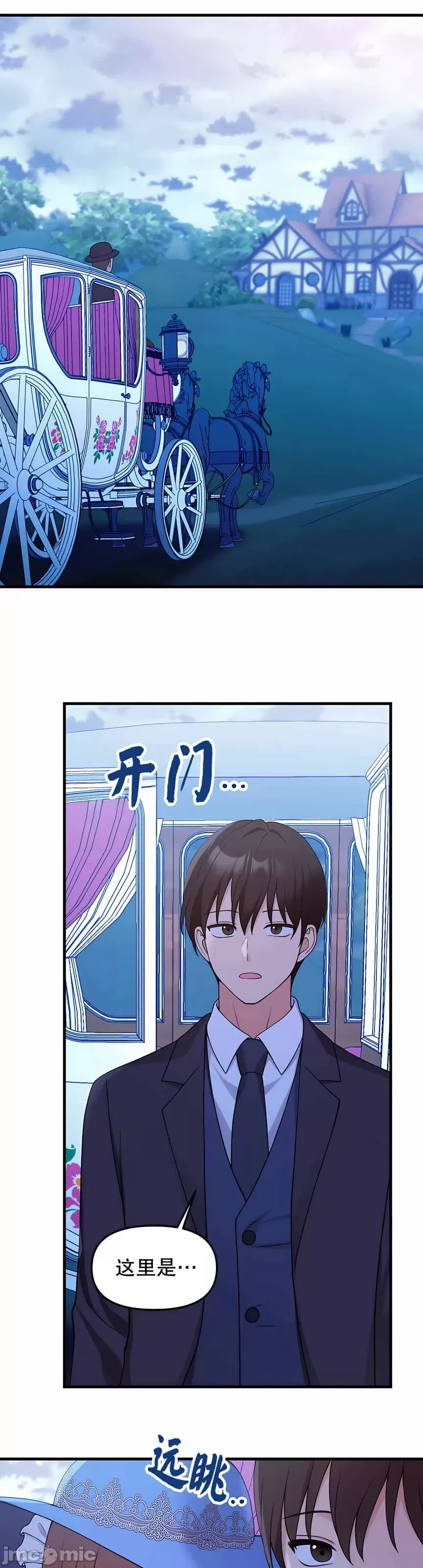 [韩国漫画] 抖M女仆 第二季 剧情,女仆,巨乳大奶,全彩#[44P]-30