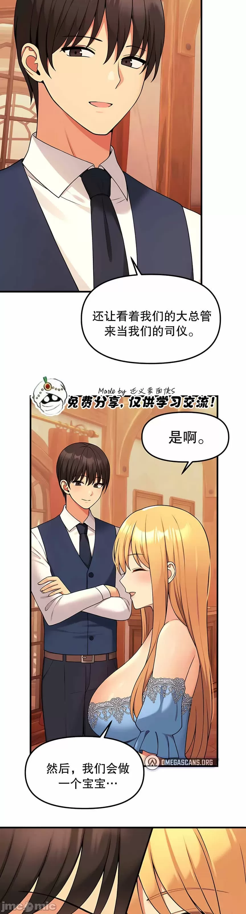 [韩国漫画] 抖M女仆 第二季 剧情,女仆,巨乳大奶,全彩#[44P]-41