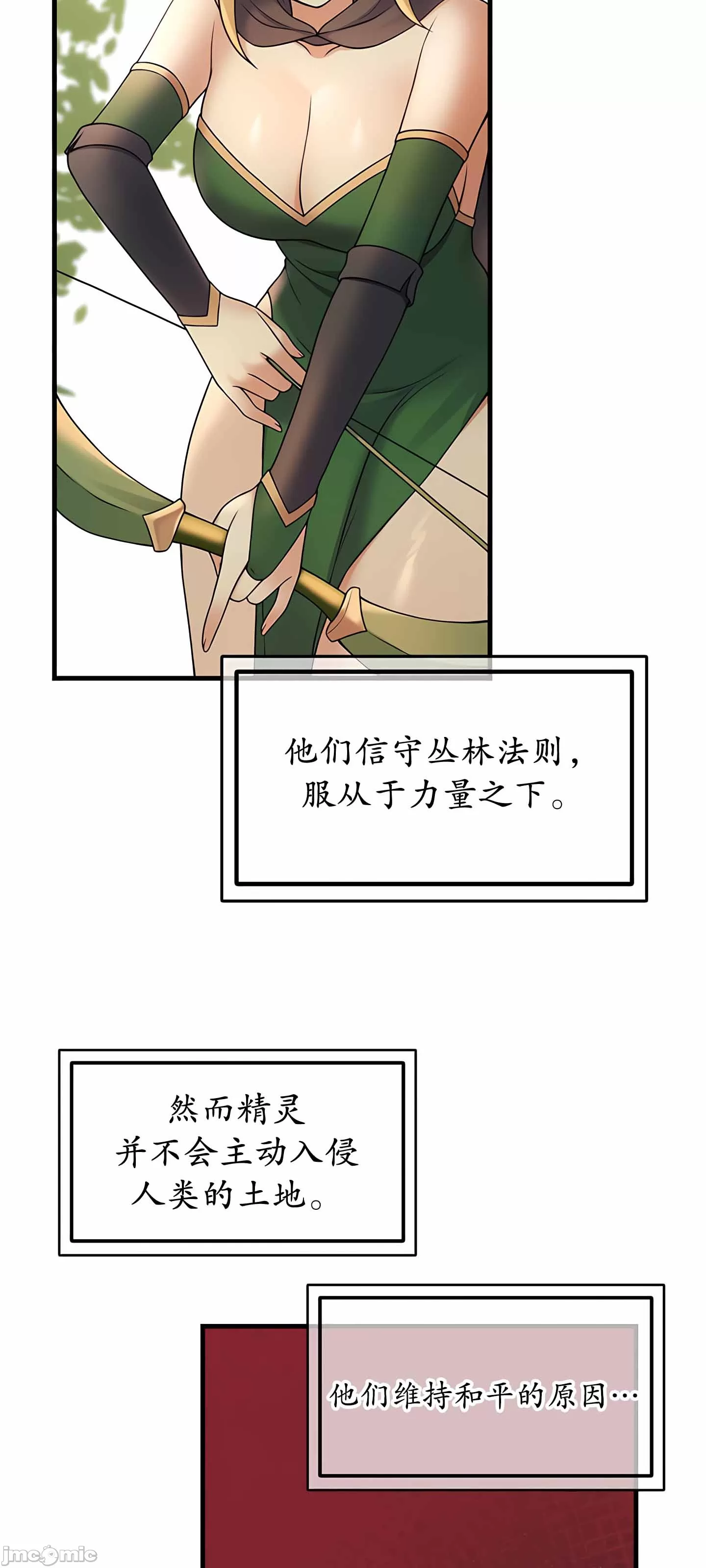 [韩国漫画] 抖M女仆 第二季 剧情,女仆,巨乳大奶,全彩#[75P]-31