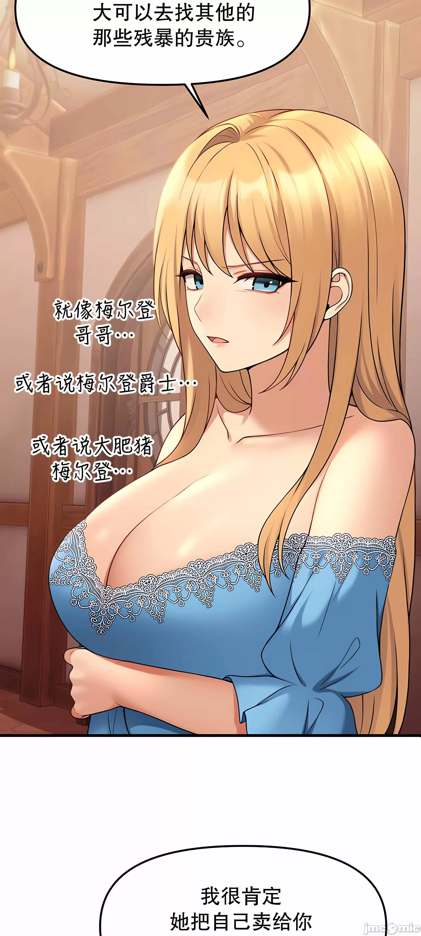 [韩国漫画] 抖M女仆 第二季 剧情,女仆,巨乳大奶,全彩#[75P]-44