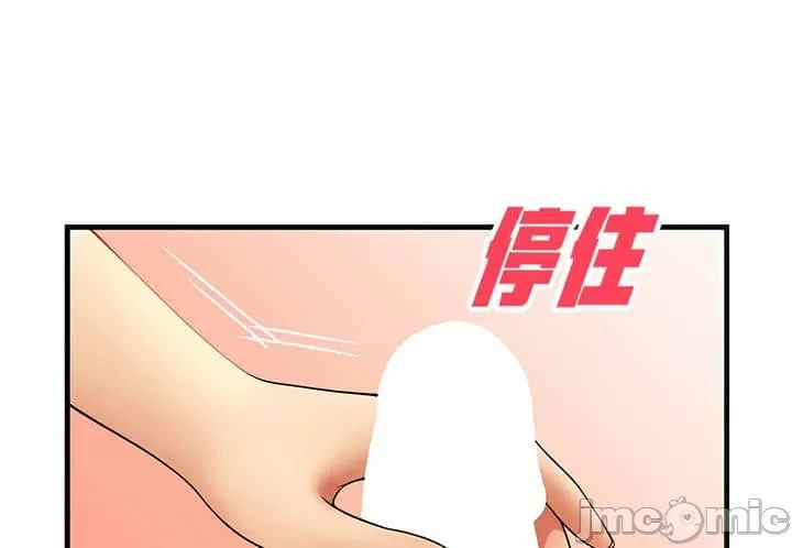 [韩国漫画] 抖M女仆 第二季 剧情,女仆,巨乳大奶,全彩#[32P]-16