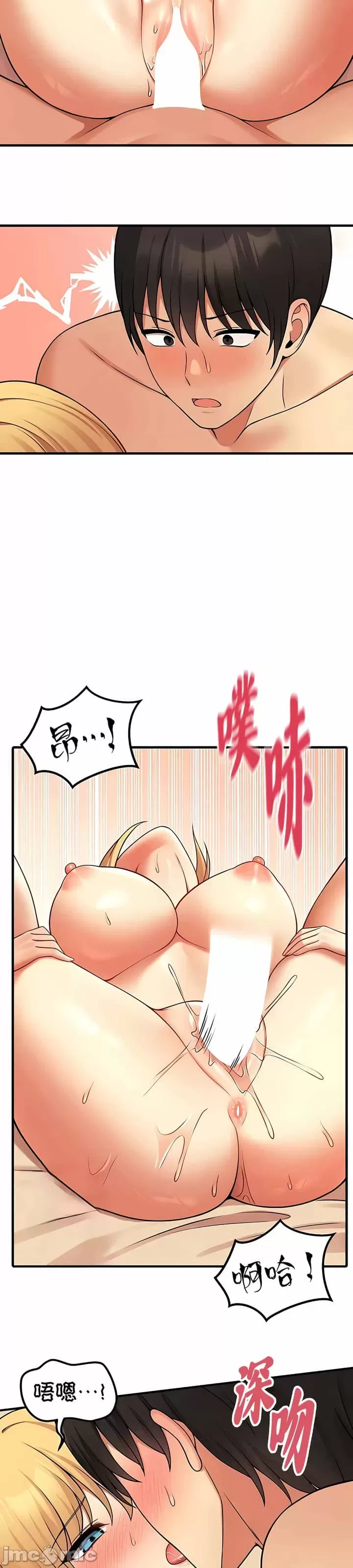 [韩国漫画] 抖M女仆 第二季 剧情,女仆,巨乳大奶,全彩#[32P]-30