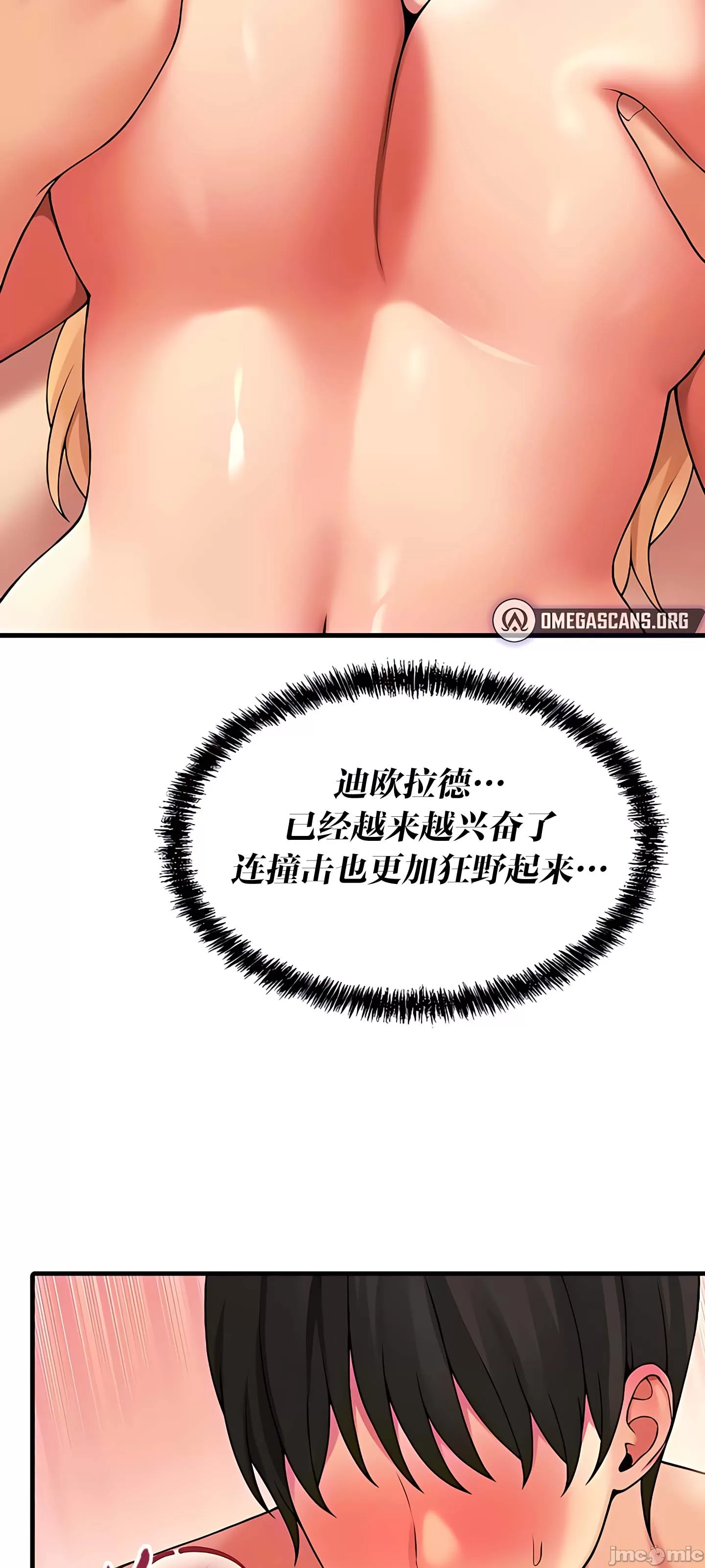 [韩国漫画] 抖M女仆 第二季 剧情,女仆,巨乳大奶,全彩#[69P]-20