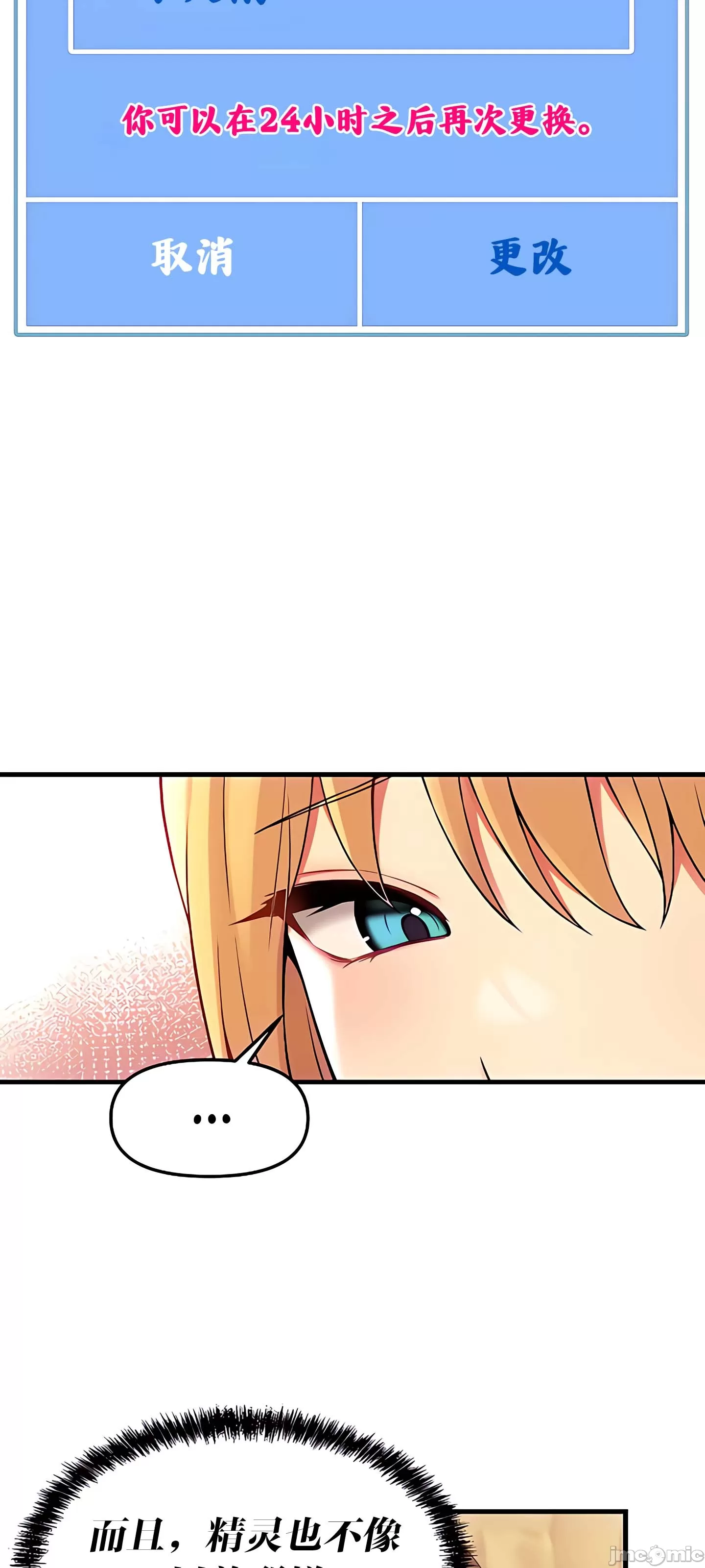 [韩国漫画] 抖M女仆 第二季 剧情,女仆,巨乳大奶,全彩#[69P]-41