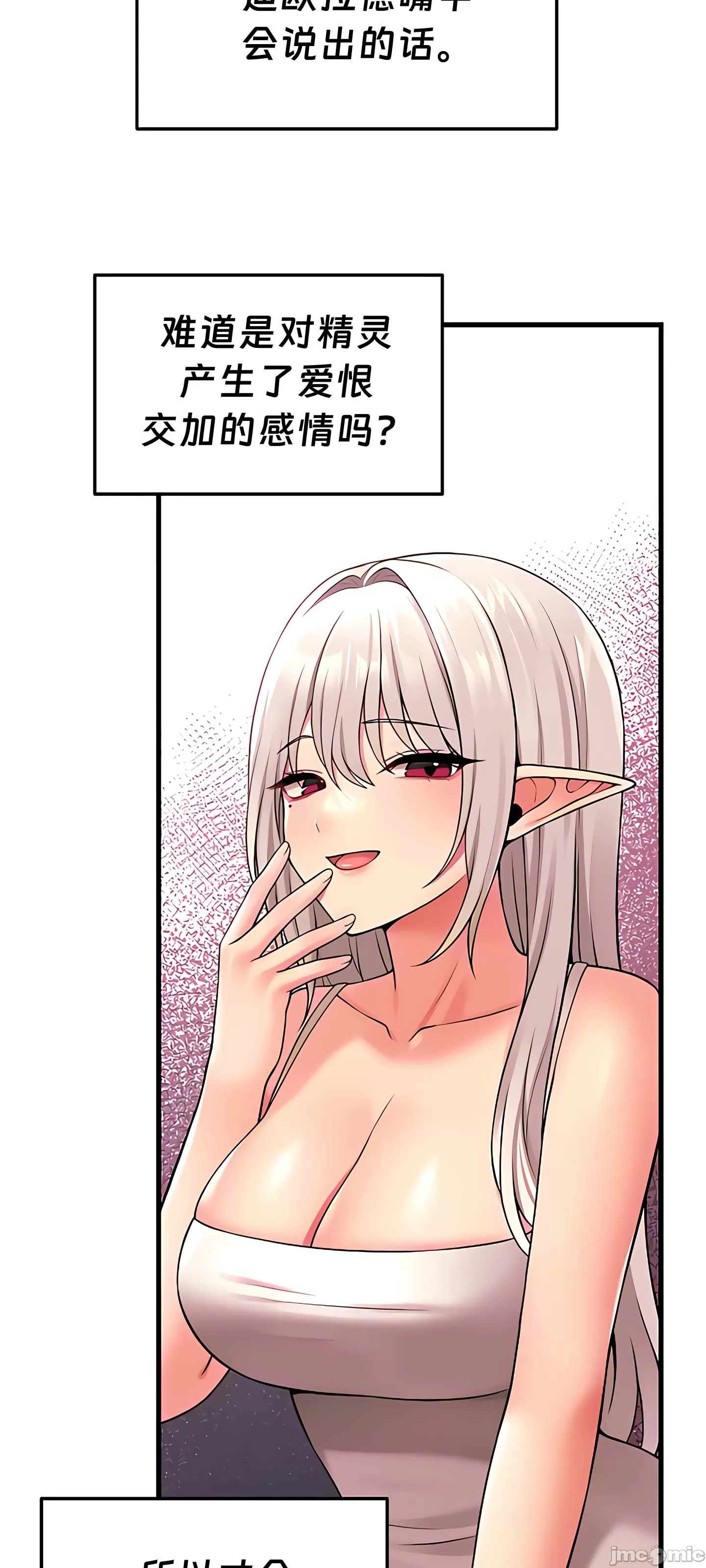 [韩国漫画] 抖M女仆 第二季 剧情,女仆,巨乳大奶,全彩#[69P]-44