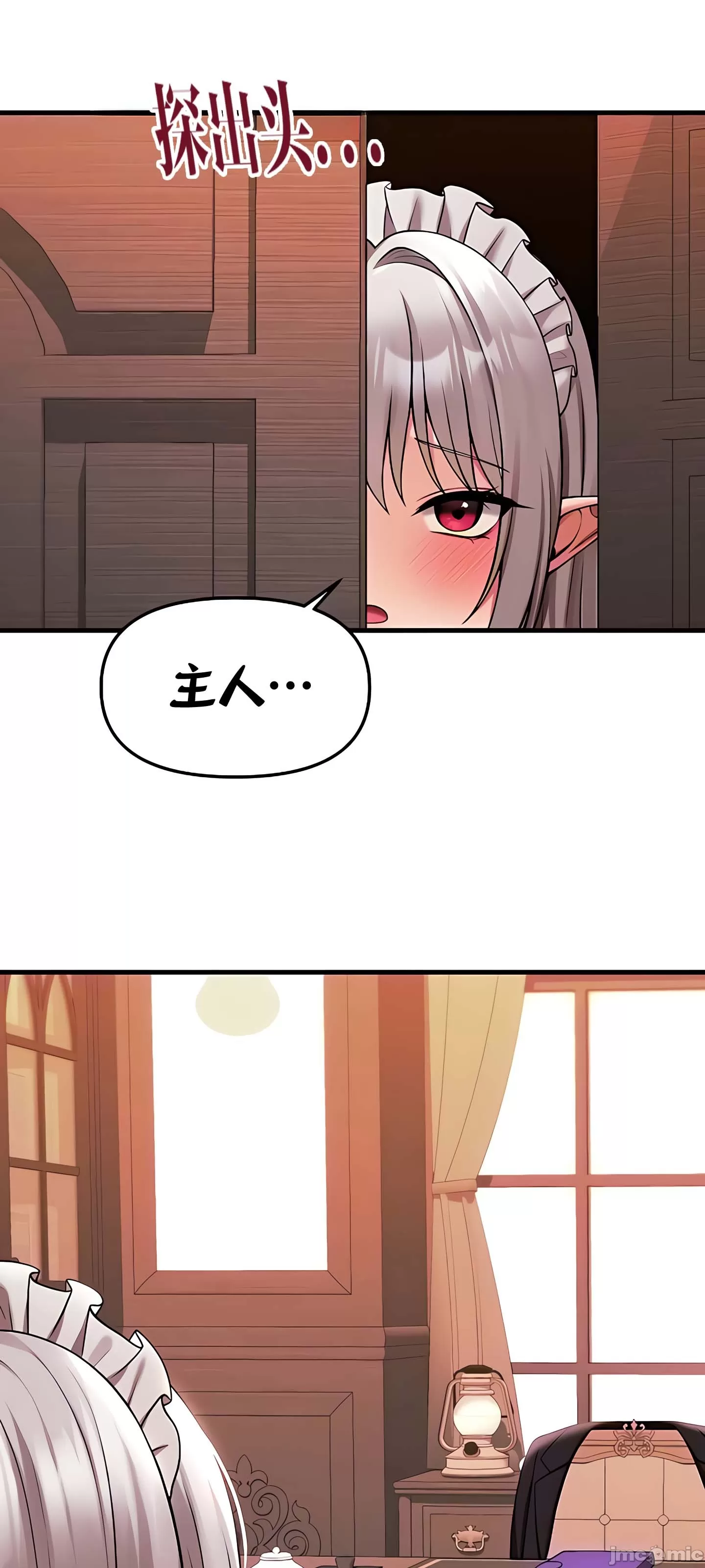 [韩国漫画] 抖M女仆 第二季 剧情,女仆,巨乳大奶,全彩#[69P]-52