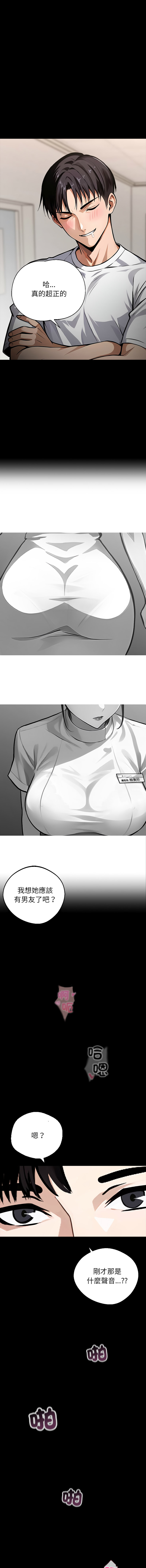 [韩国漫画] 黑道X上班族 剧情,巨乳大奶,全彩,职场#[21P]-10