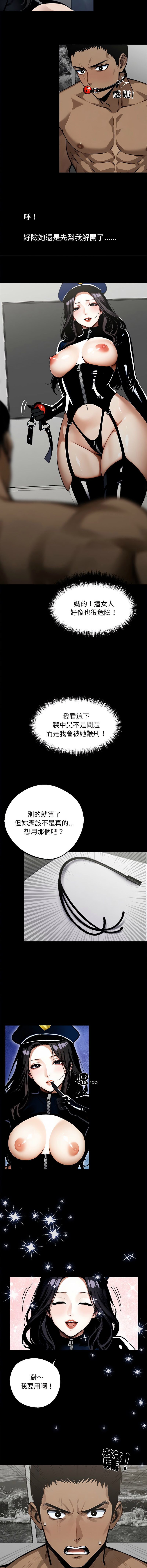 [韩国漫画] 黑道X上班族 剧情,巨乳大奶,全彩,职场#[15P]-5