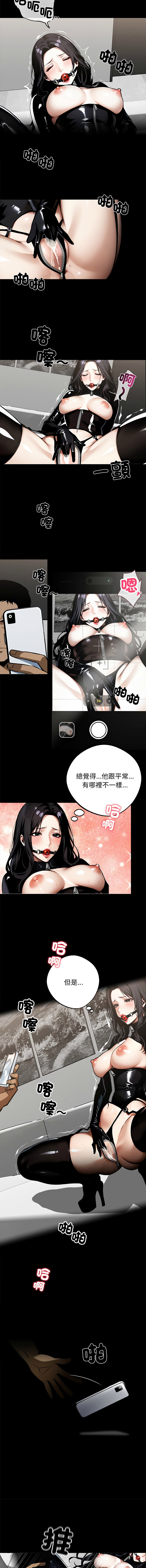 [韩国漫画] 黑道X上班族 剧情,巨乳大奶,全彩,职场#[14P]-13