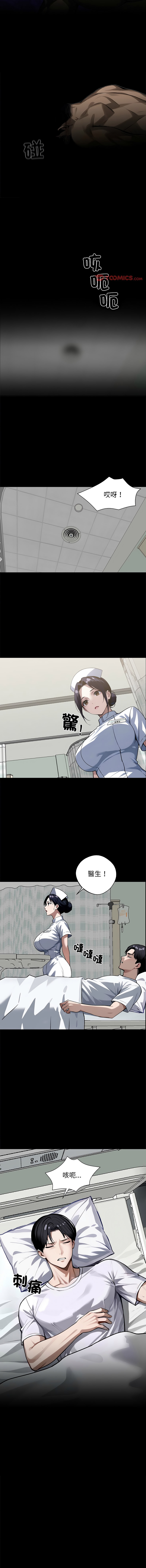 [韩国漫画] 黑道X上班族 剧情,巨乳大奶,全彩,职场#[13P]-12