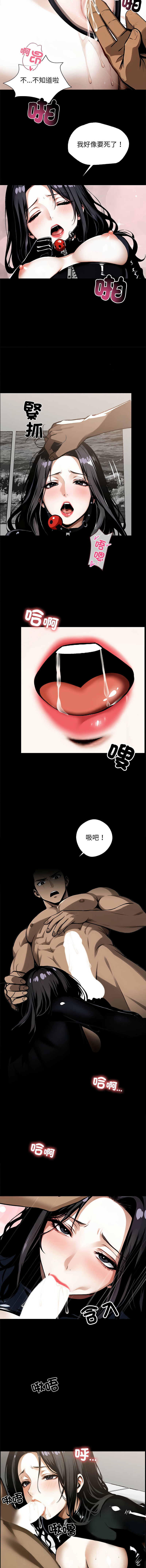[韩国漫画] 黑道X上班族 剧情,巨乳大奶,全彩,职场#[13P]-4