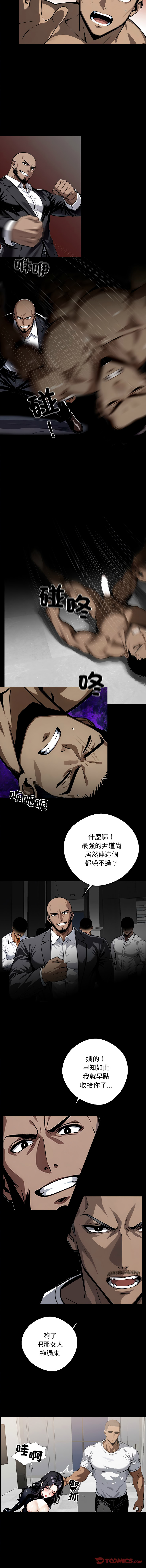 [韩国漫画] 黑道X上班族 剧情,巨乳大奶,全彩,职场#[13P]-9