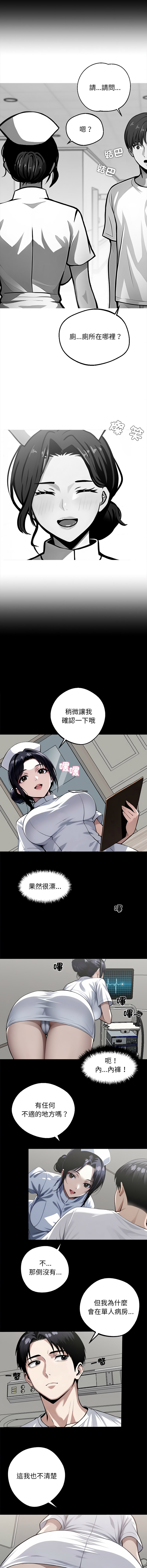 [韩国漫画] 黑道X上班族 剧情,巨乳大奶,全彩,职场#[17P]-7