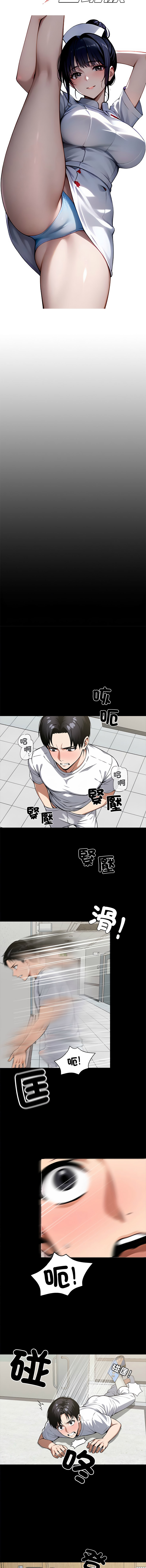 [韩国漫画] 黑道X上班族 剧情,巨乳大奶,全彩,职场#[18P]-5