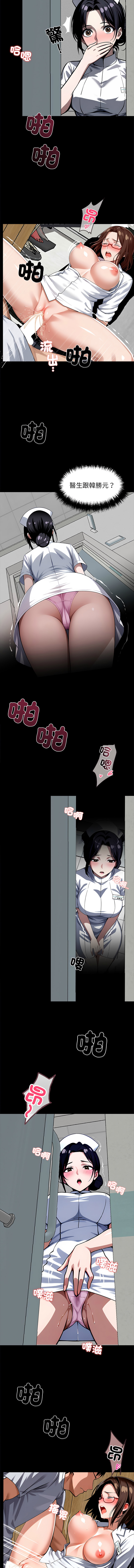 [韩国漫画] 黑道X上班族 剧情,巨乳大奶,全彩,职场#[17P]-10
