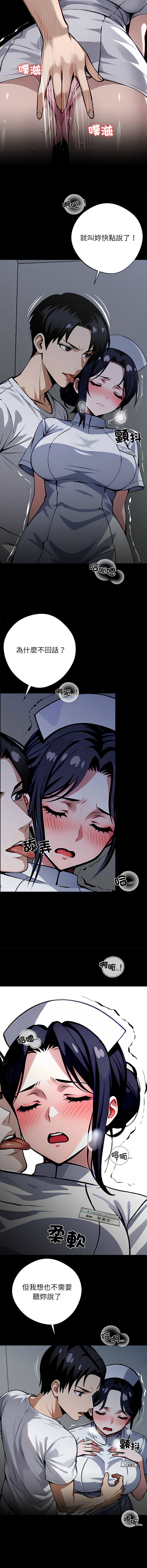 [韩国漫画] 黑道X上班族 剧情,巨乳大奶,全彩,职场#[22P]-11