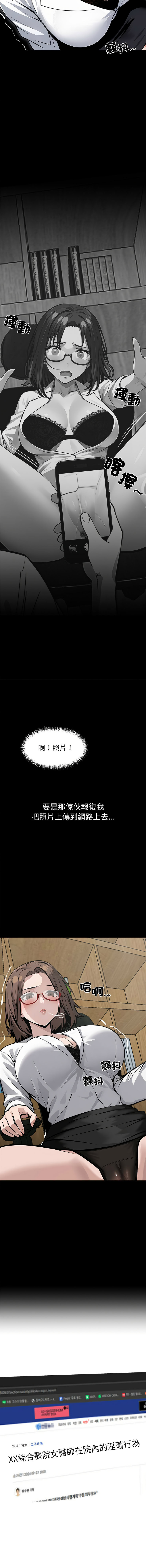 [韩国漫画] 黑道X上班族 剧情,巨乳大奶,全彩,职场#[22P]-6