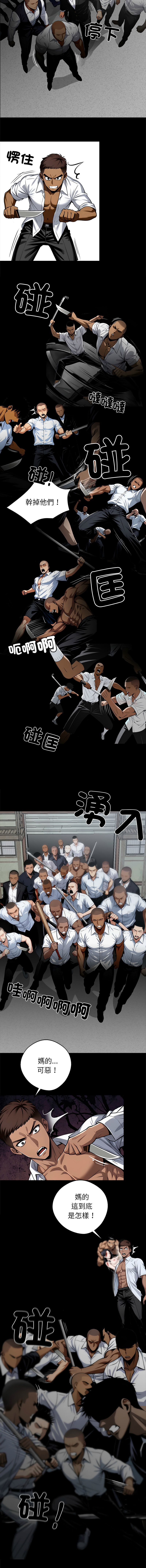 [韩国漫画] 黑道X上班族 剧情,巨乳大奶,全彩,职场#[19P]-14
