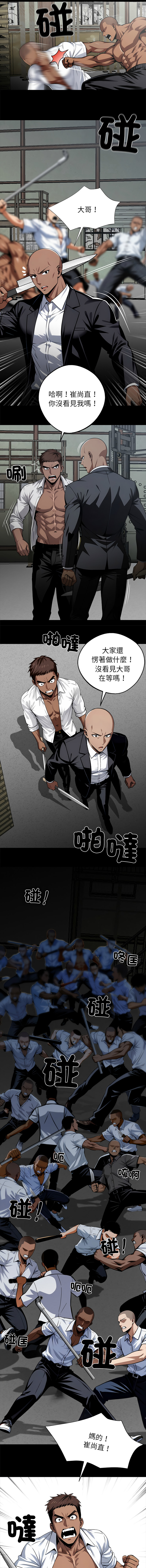[韩国漫画] 黑道X上班族 剧情,巨乳大奶,全彩,职场#[19P]-15