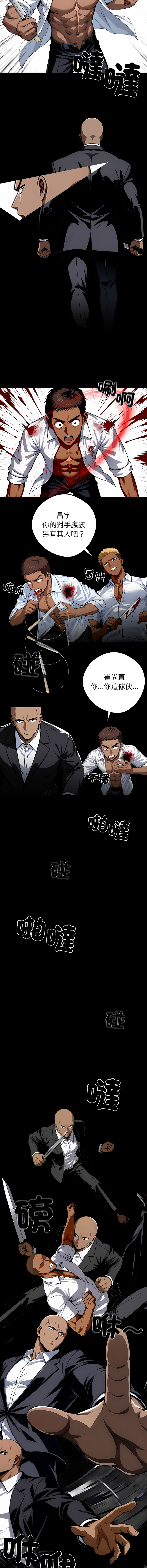 [韩国漫画] 黑道X上班族 剧情,巨乳大奶,全彩,职场#[19P]-16