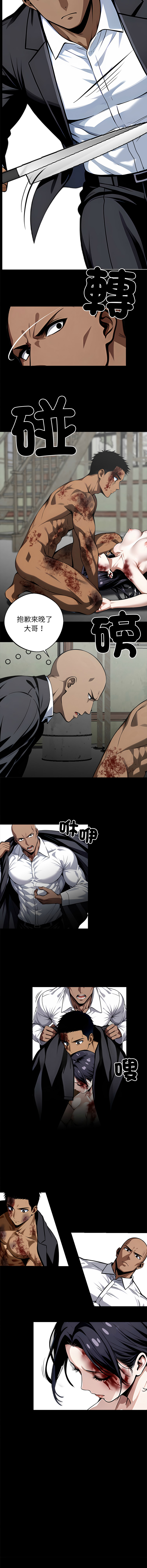 [韩国漫画] 黑道X上班族 剧情,巨乳大奶,全彩,职场#[19P]-18
