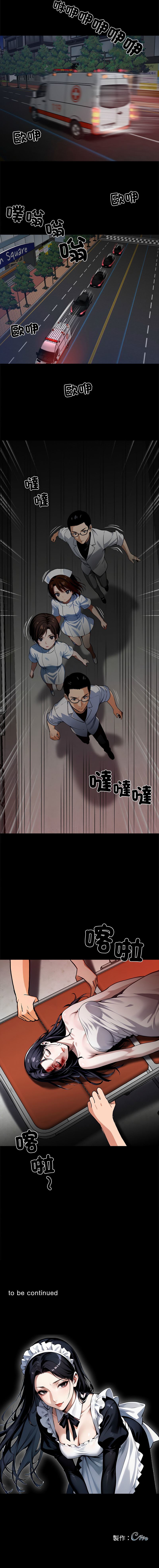 [韩国漫画] 黑道X上班族 剧情,巨乳大奶,全彩,职场#[19P]-19