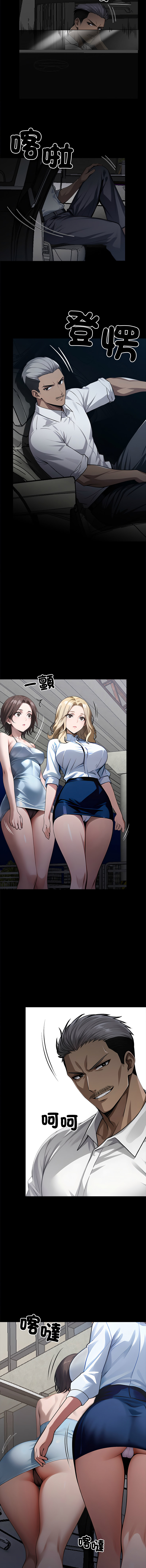 [韩国漫画] 黑道X上班族 剧情,巨乳大奶,全彩,职场#[18P]-5