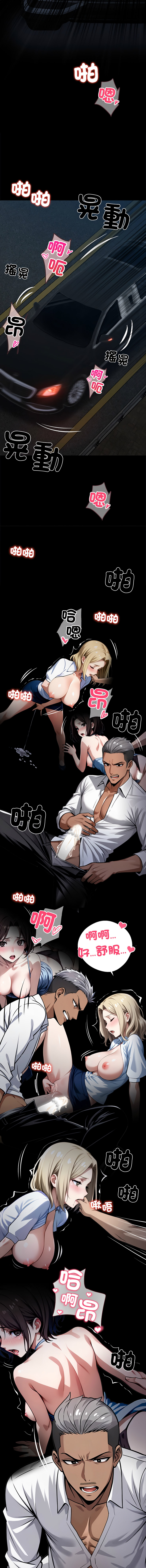 [韩国漫画] 黑道X上班族 剧情,巨乳大奶,全彩,职场#[20P]-13