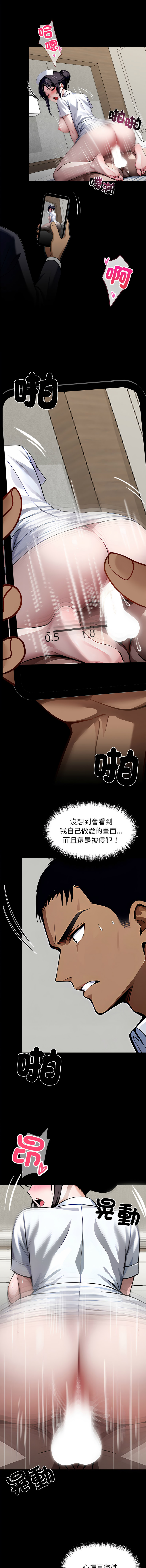 [韩国漫画] 黑道X上班族 剧情,巨乳大奶,全彩,职场#[23P]-16