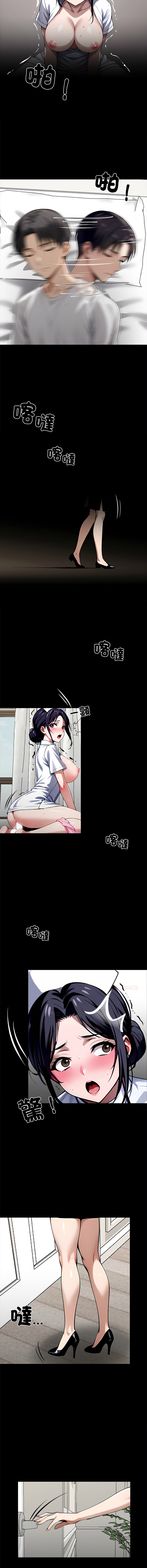 [韩国漫画] 黑道X上班族 剧情,巨乳大奶,全彩,职场#[23P]-19
