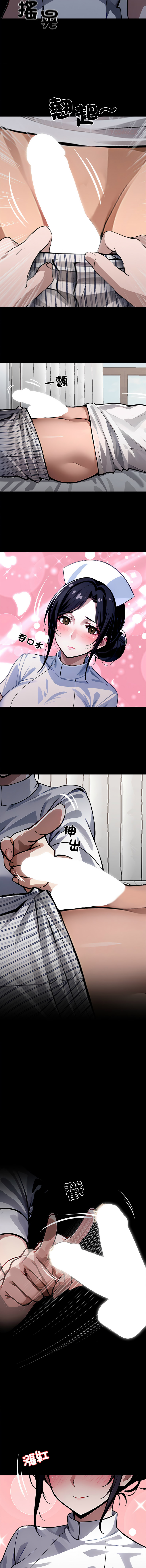 [韩国漫画] 黑道X上班族 剧情,巨乳大奶,全彩,职场#[23P]-5