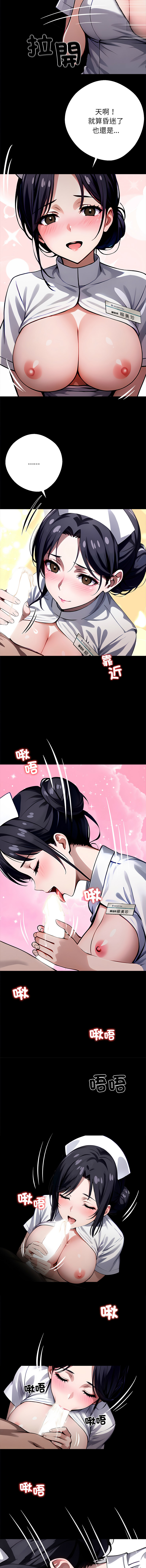 [韩国漫画] 黑道X上班族 剧情,巨乳大奶,全彩,职场#[23P]-7