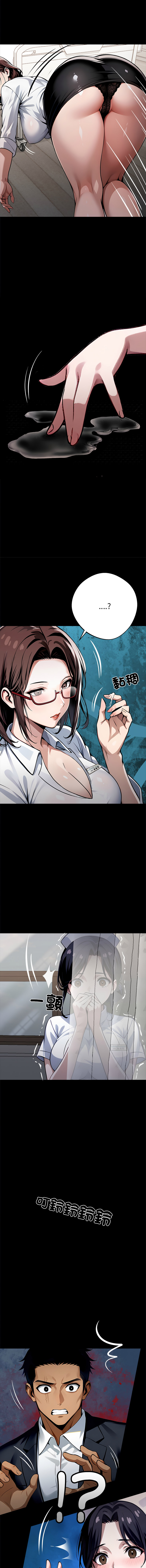 [韩国漫画] 黑道X上班族 剧情,巨乳大奶,全彩,职场#[20P]-5