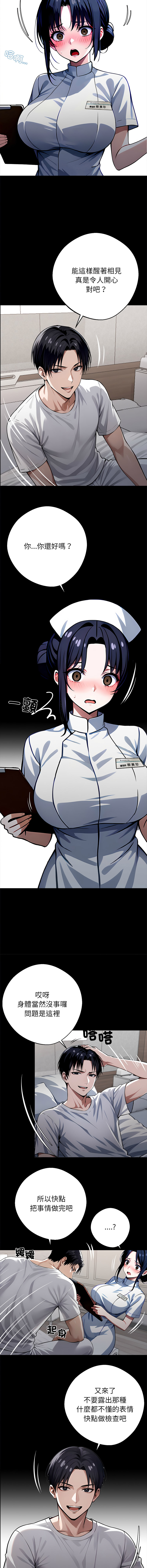 [韩国漫画] 黑道X上班族 剧情,巨乳大奶,全彩,职场#[22P]-18