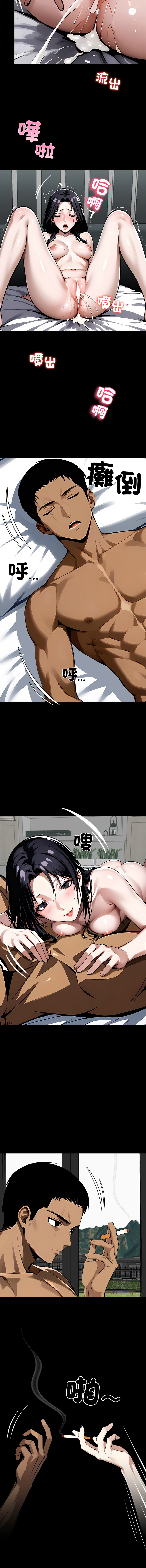 [韩国漫画] 黑道X上班族 剧情,巨乳大奶,全彩,职场#[22P]-2
