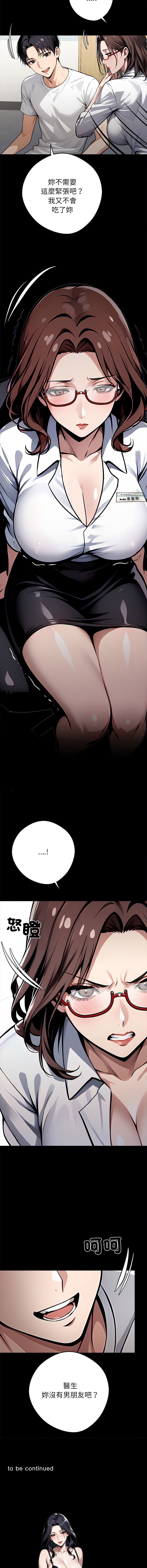 [韩国漫画] 黑道X上班族 剧情,巨乳大奶,全彩,职场#[22P]-21