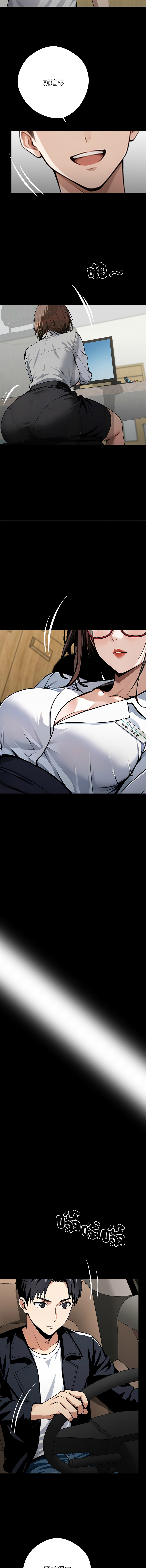 [韩国漫画] 黑道X上班族 剧情,巨乳大奶,全彩,职场#[20P]-3