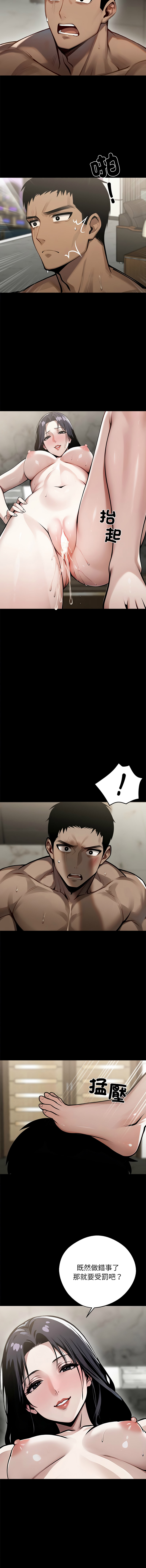 [韩国漫画] 黑道X上班族 剧情,巨乳大奶,全彩,职场#[16P]-14