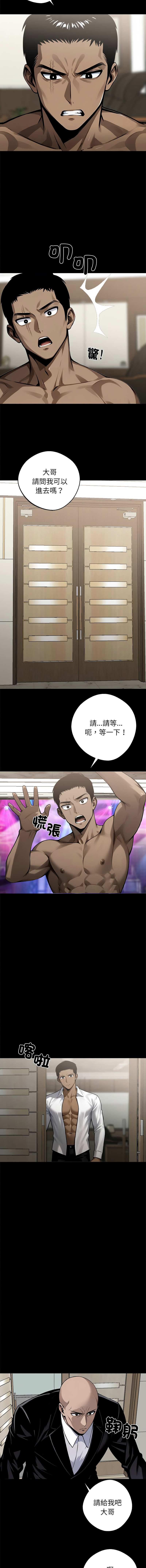 [韩国漫画] 黑道X上班族 剧情,巨乳大奶,全彩,职场#[16P]-13