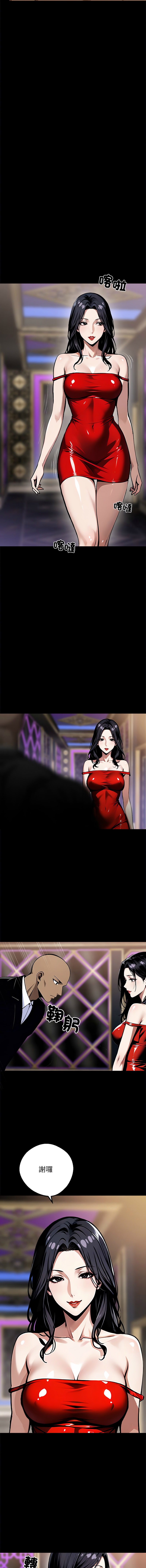 [韩国漫画] 黑道X上班族 剧情,巨乳大奶,全彩,职场#[16P]-7
