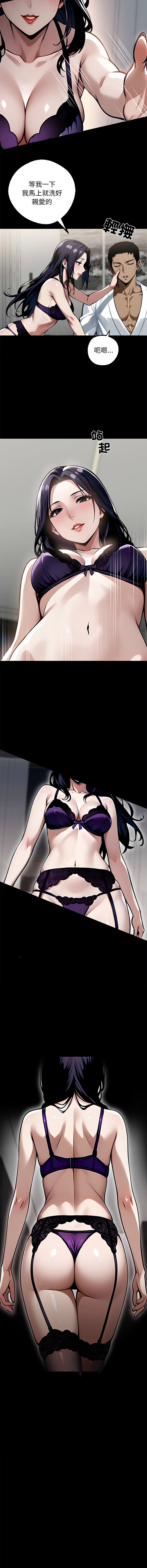 [韩国漫画] 黑道X上班族 剧情,巨乳大奶,全彩,职场#[18P]-17