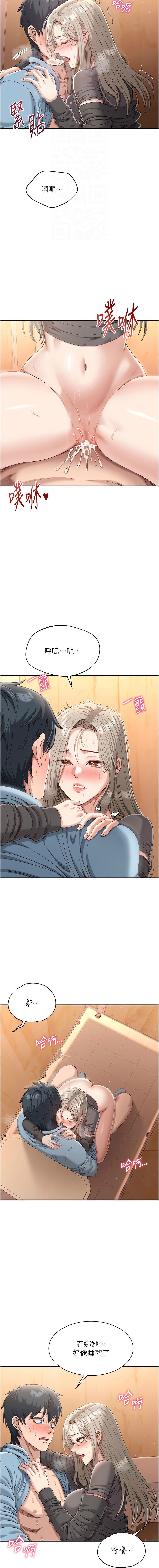 [韩国漫画] 倒追游戏 剧情,巨乳大奶,青年,全彩#[16P]-12